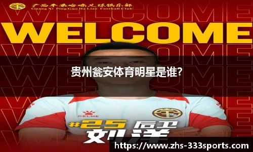 333体育官方网站