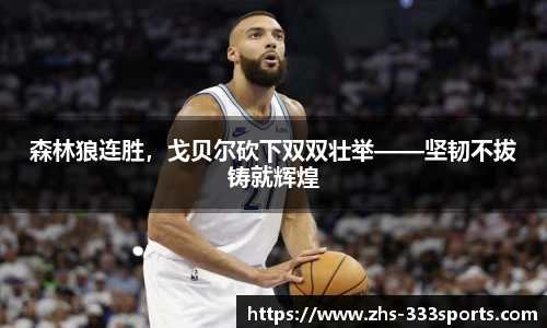 333体育官方网站
