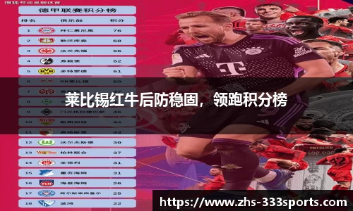 333体育官网