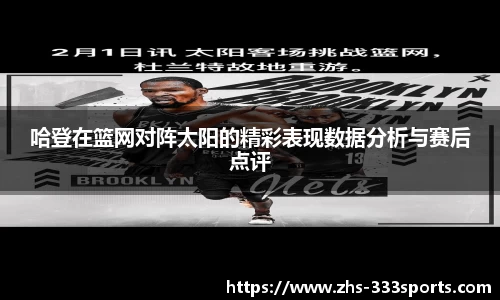 333体育平台