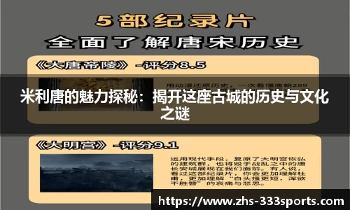 333体育