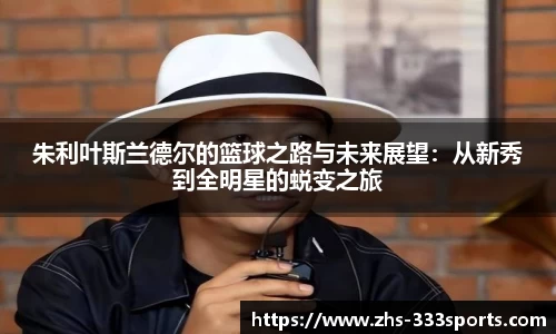 333体育官网