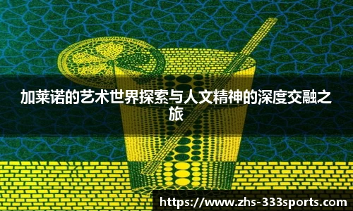333体育平台
