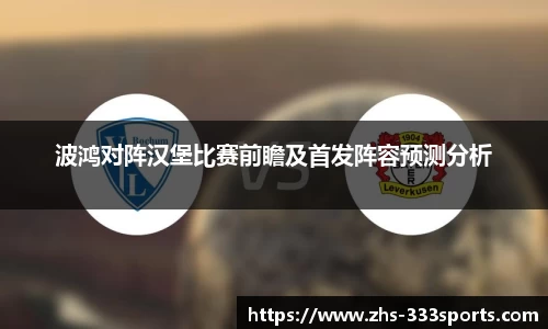 333体育平台