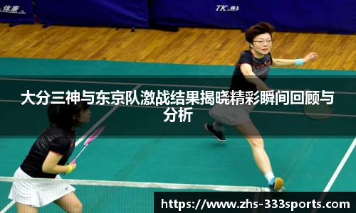 333体育官方网站