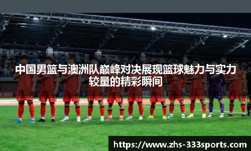 333体育官网