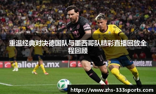 333体育官方网站