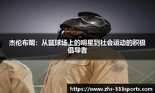 333体育官方网站
