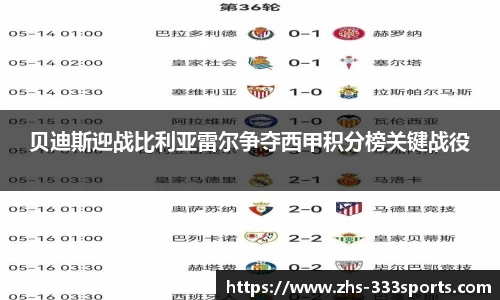 333体育官方网站