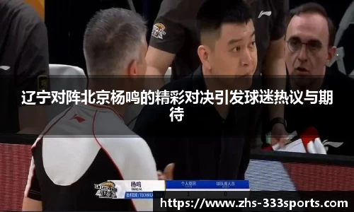 333体育官网