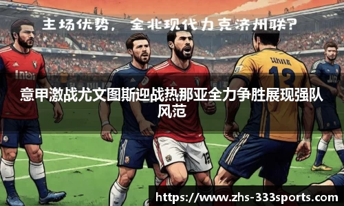333体育