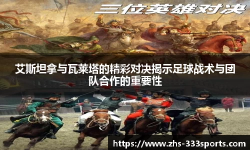 333体育官网