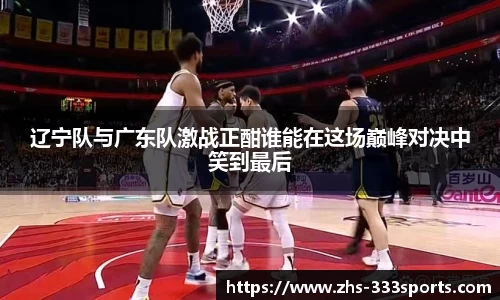 333体育