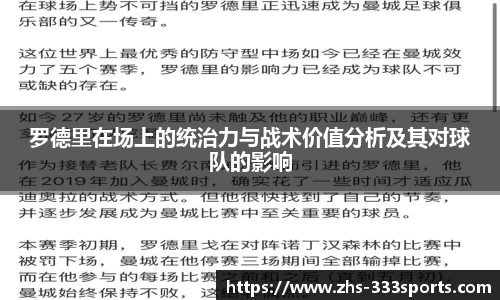 333体育