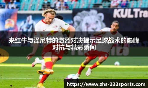 333体育平台