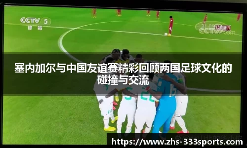 333体育平台