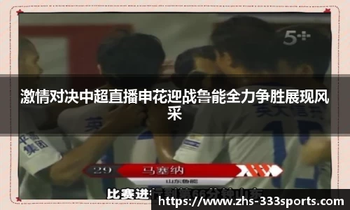 333体育官方网站
