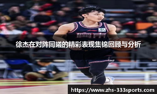 333体育官方网站