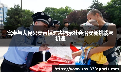 333体育官网