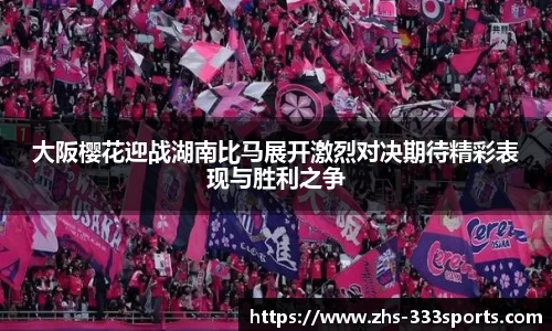 333体育平台
