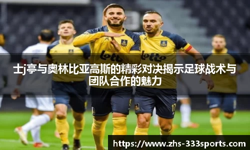 333体育官方网站