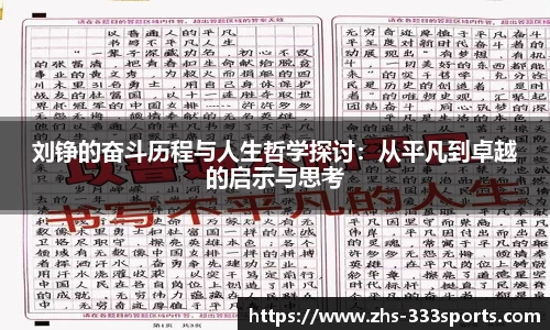 333体育官网