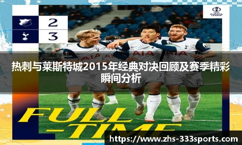 333体育