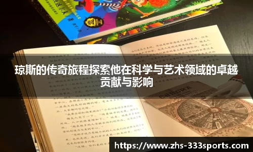 333体育