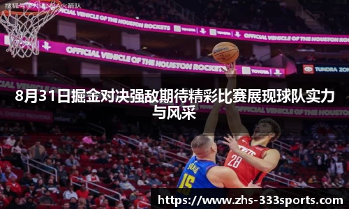 333体育平台