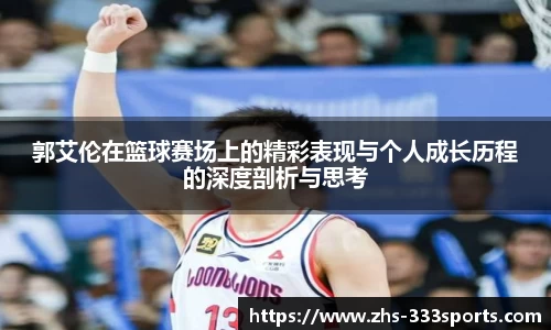 333体育平台