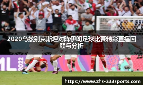 333体育官方网站