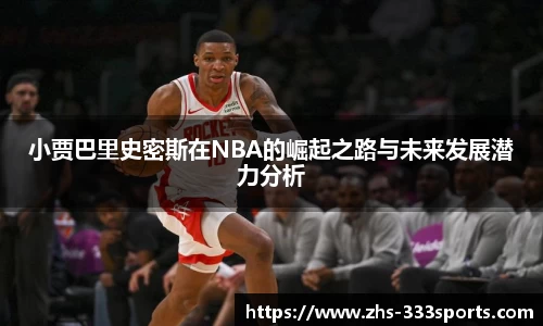 333体育官方网站