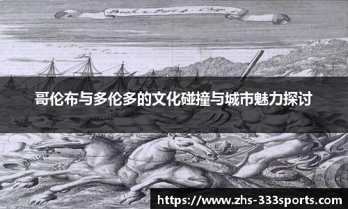 333体育