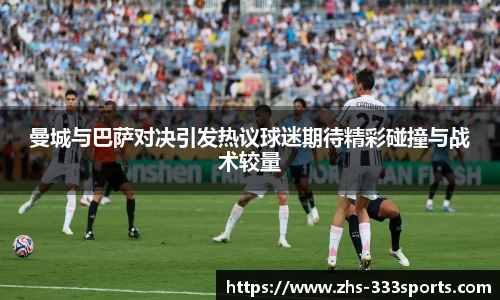 333体育