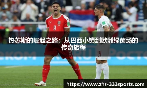 333体育平台