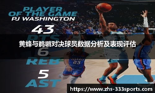 333体育平台