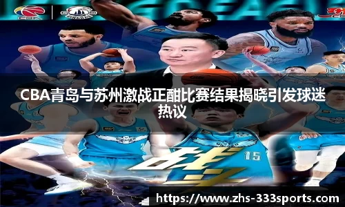 333体育平台