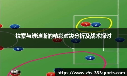 333体育官方网站