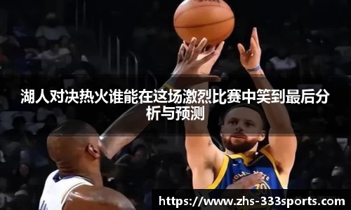 333体育