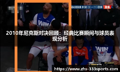 333体育官方网站