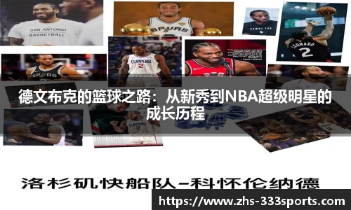 333体育官网