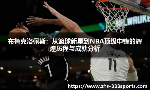 333体育官方网站