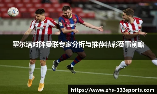 333体育官网