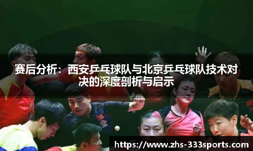 333体育官网