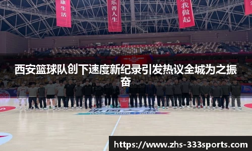 333体育官网
