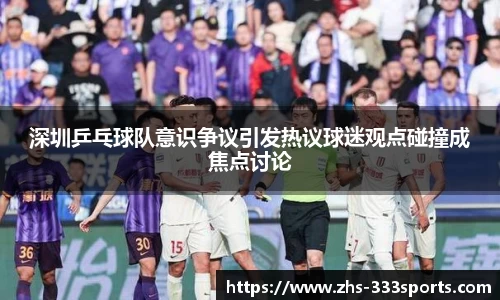 333体育官方网站