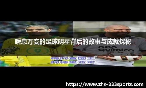 333体育官方网站