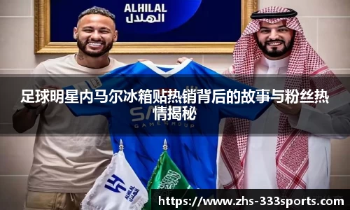 333体育官方网站