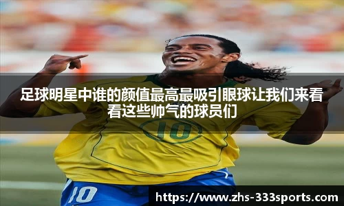 333体育官方网站