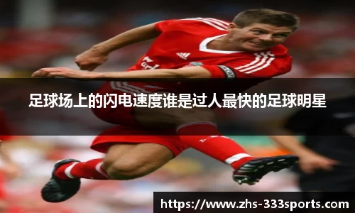 333体育官方网站